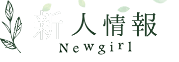 本日の出勤